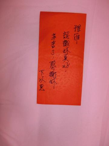 囍雁 婚禮顧問 - 