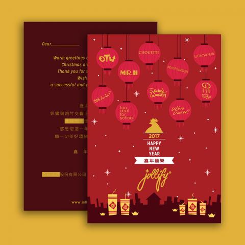 Jess - 明信片設計