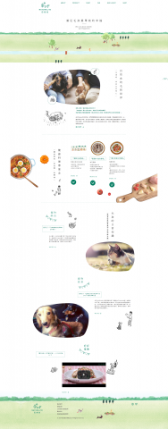 海洋創藝設計OCANDESIGN - 自然食 - 手工寵物美食購物站