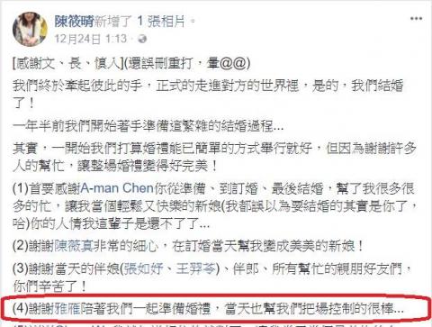 囍雁 婚禮顧問 - 