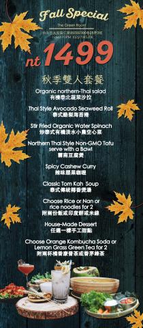 張農 - 餐廳宣傳海報-5