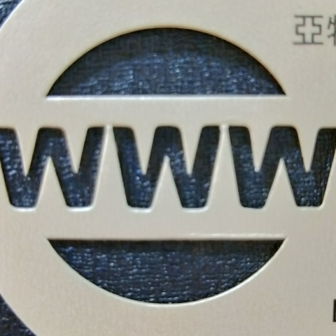 提供crm代理服務的專家亞特立國際管理顧問有限公司