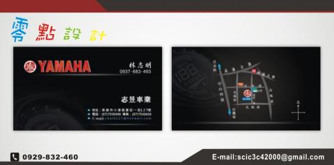 零點設計工作室 - 