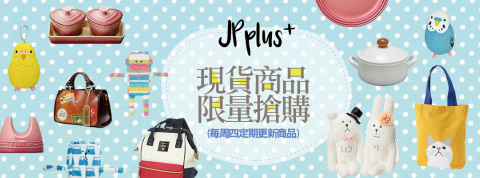 戴妙容 - 電商活動 Banner