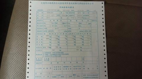 Stanly Wang - CO,HC檢驗數據降低，愛車積碳明顯減少