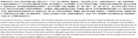 The iliad Translation Services - 信件中翻英