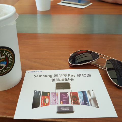 鄭雅文 - Samsung pay 推廣活動