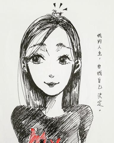 飛筆 - 環境、身旁的人不能成為你不想做的藉口，好好面對這獨一無二的人生吧~!!

這是第一張在IG發文的相片，除了勉勵自己別害怕失敗在熱愛的事物上，也想鼓勵看到此文章的人們勇於實踐自己想做的事。