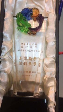 梵-藝術創意整合設計 - 優良廠商