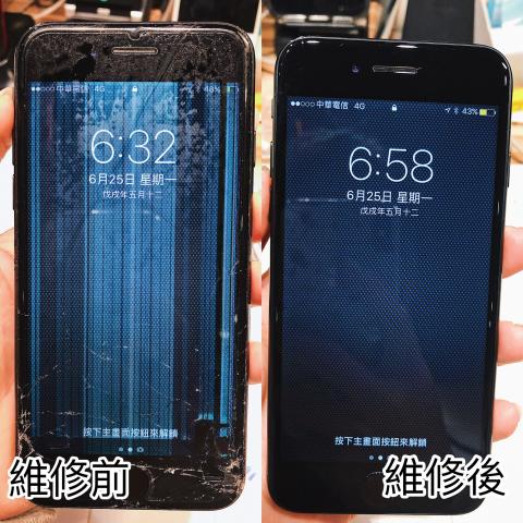 YH專業iPhone手機快修 - iPhone 7螢幕維修
