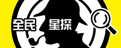 愛玩娛樂股份有限公司 - 直播經紀企劃-內容文案及設計