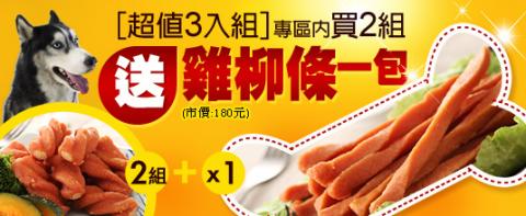 翊生企業有限公司 - 