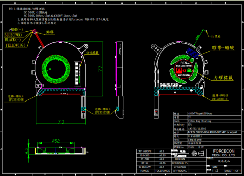 力致科技 - ASUS_FX505_CPU_FAN