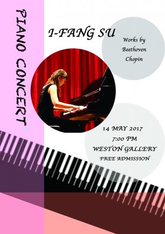 鋼琴老師／蘇儀芳 - 2017 個人音樂會海報
