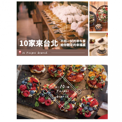 卓妙如 - 相關社群雜誌製作主題專欄BANNER