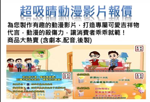 春秋讚國/Ruby Chang - 