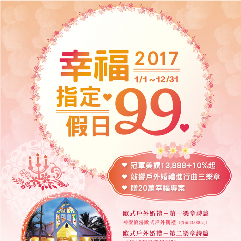 jean - 海報宣傳設計