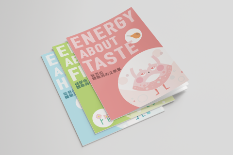 黃文慧 - 手冊編排