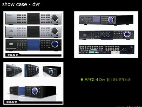 群紘設計有限公司 - 