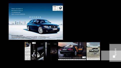 台灣大衛廣告 - 