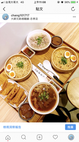 張素瑛 - 分享文