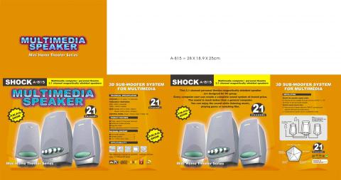 木村設計 - 多媒體音箱包裝設計