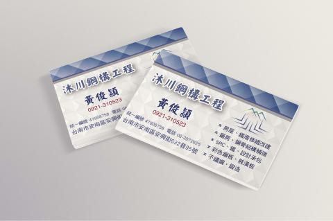 周威廷 攝影X設計X印刷  工作室 - 名片設計