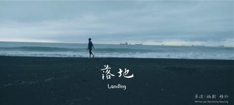 Troubadour 吟遊詩人 - 