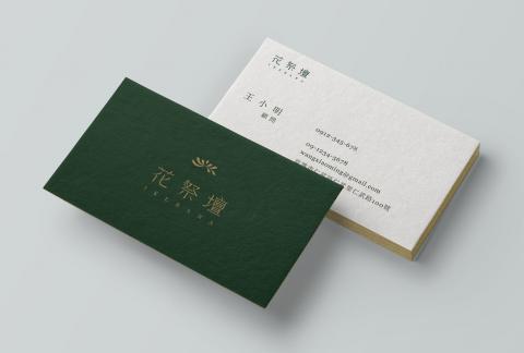 朽八的工作坊 - 名片設計