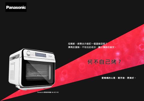 徐小姐 - 烤箱海報試作