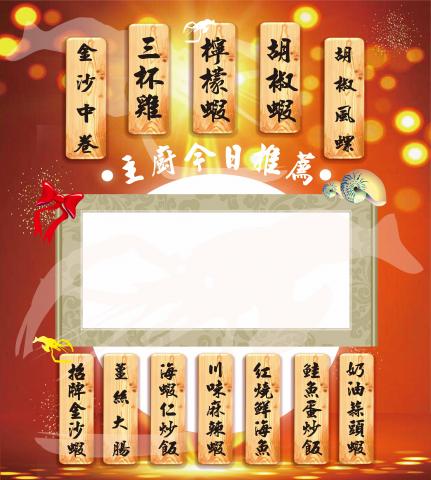 陳盈霖 - 餐廳店外展示海報設計完成品
(1470mmx1320mm)無需修圖
$2300(含輸出費、上膜)內容難易價格可調整