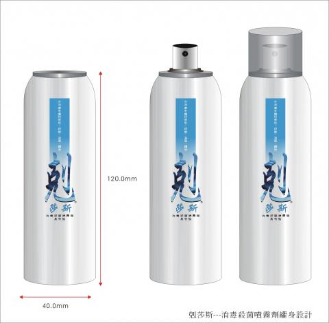 灃攝計辦公室 - 成品案例
產品外觀設計(噴罐瓶身)