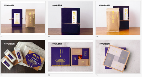 藍暘 - 山西太原市區域品牌
晉祠大米