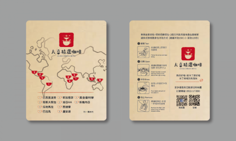 礫設計 Z Design - 