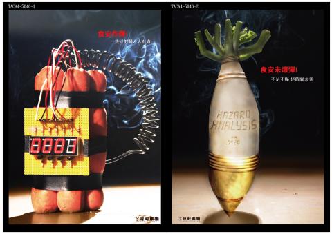 陳瀅卉 - 公益海報作品