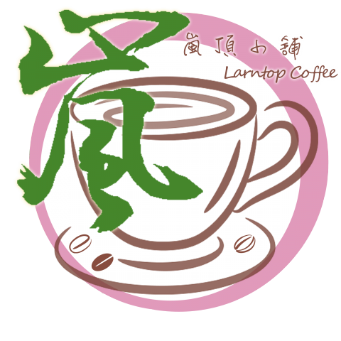 個人 - 網路咖啡販售店家LOGO
作品沒有被採用
供參考
源自PS