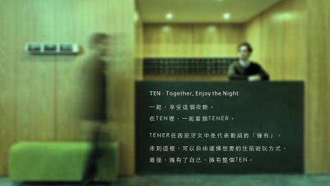 陳如惠 - title. 2016 Hotel Cham Cham品牌規劃
business strategy proposal