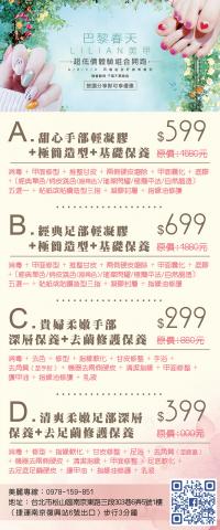 宅犬設計攝影工作室 - 網站banner