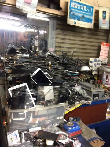 上豪通訊維修站 - 