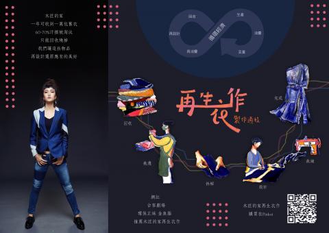 7tsu at Work - 三折頁DM設計