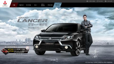 A&I - 【三菱汽車-Grand Lancer官方網站】