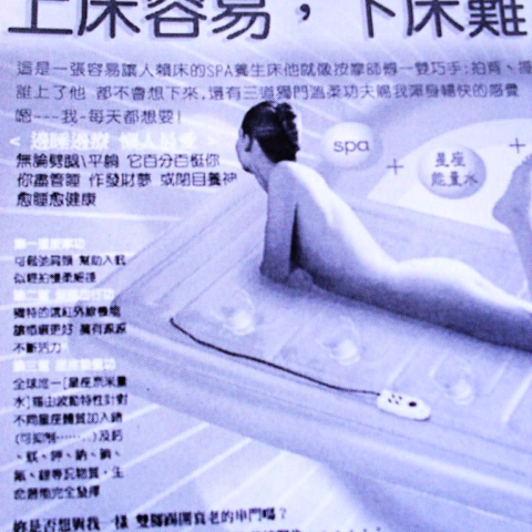 企劃大師 - 上摩鐵    誰不會
但偷吃後   你會很難全身而退