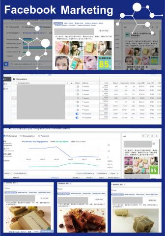 Make Dreams for US - 