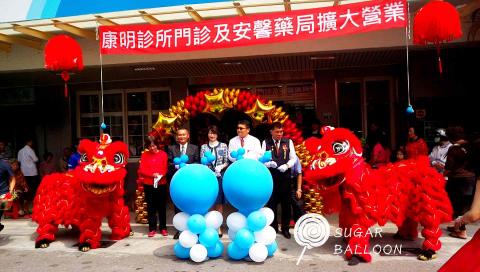 休格整合行銷有限公司 - 康明診所新港分所開幕儀式