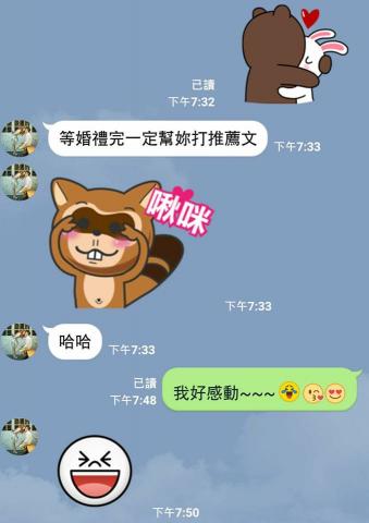 囍雁 婚禮顧問 - 