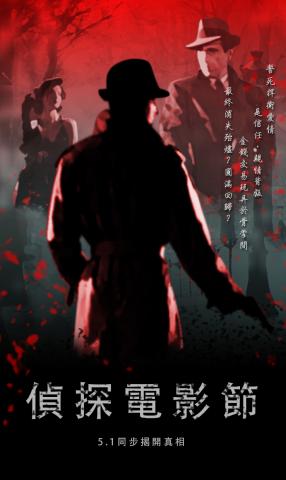 艾芙拉工作室 - 電影節海報