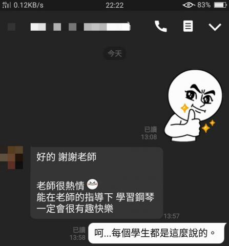 蘇菲亞歐美音樂藝術沙龍 - 