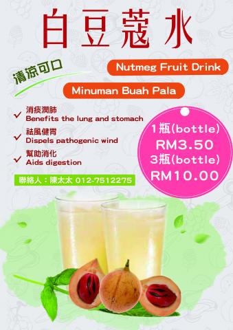 鯨視覺設計工作室 蕭小姐 - 產品宣傳設計