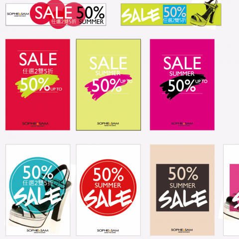 陳瑞婷 - 女鞋系列,新品上市,價格帶系列設計之一