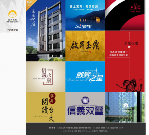  齊思創意品牌研究所 Cheers Creative Lab - 